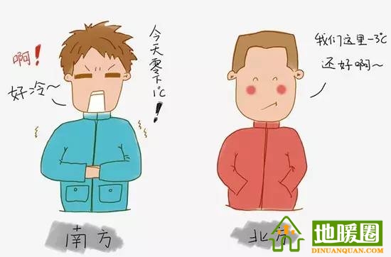 南方需要安裝地暖嗎？分析南方安裝地暖的必要性